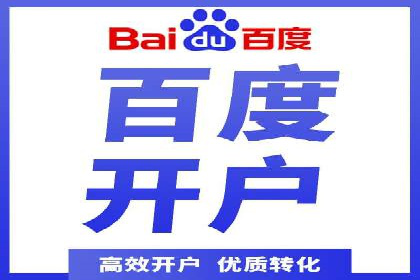 某电商平台的SEM竞价推广实践